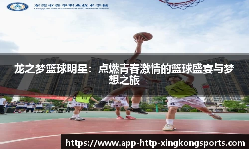 xingkong