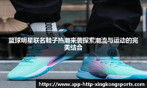 xingkong