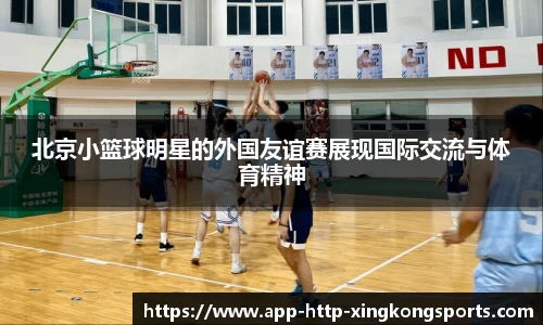 星空官网