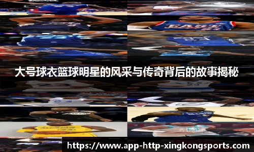 xingkong