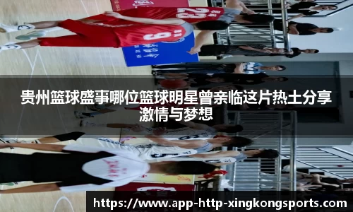 xingkong